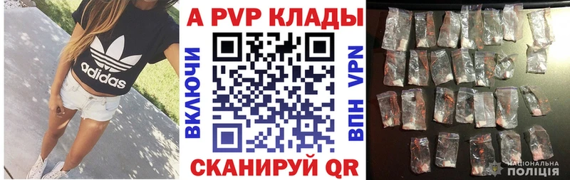 Наркота Плавск Галлюциногенные грибы ГАШ Бошки Шишки Cocaine MDMA Alpha PVP