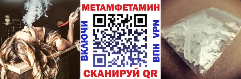 Амфетамин VHQ  как найти наркотики  Плавск 