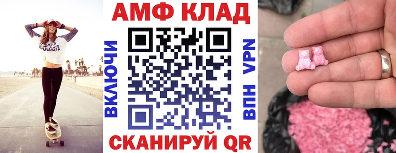 АМФЕТАМИН 97% Плавск