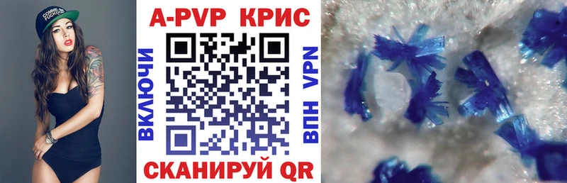 даркнет сайт  Плавск  A PVP VHQ 
