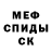 Метадон мёд Democrats