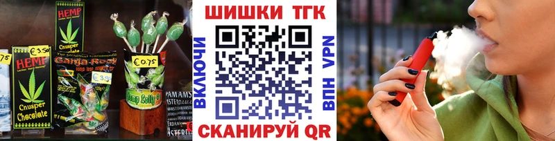Еда ТГК марихуана Плавск