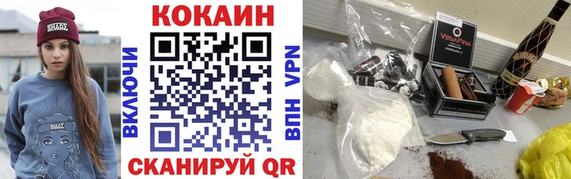 Кокаин Колумбийский  купить наркотик  Плавск 