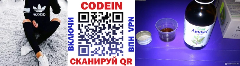МЕГА как зайти  Плавск  Codein напиток Lean (лин)  как найти  