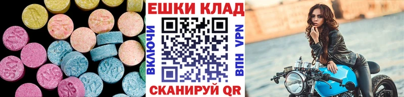 даркнет сайт  Плавск  ЭКСТАЗИ Philipp Plein 