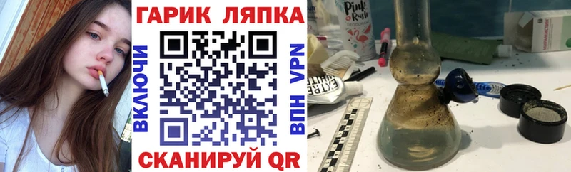 купить наркотик Плавск ГАШИШ индика сатива