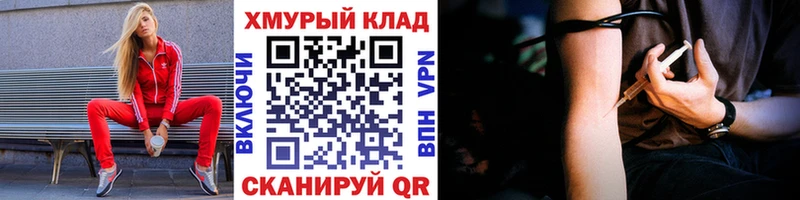 ОМГ ОМГ ссылка Плавск Героин афганец