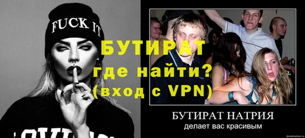 Альфа ПВП Аркадак