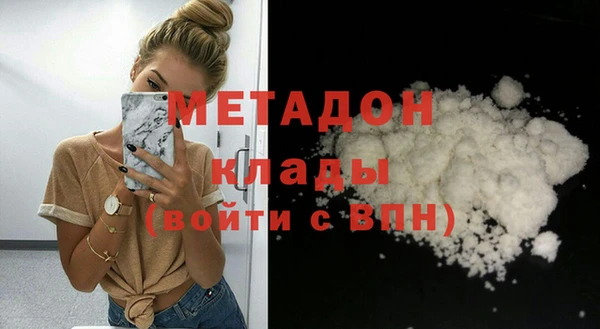 бошки Армянск