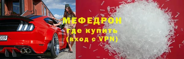 Альфа ПВП Аркадак