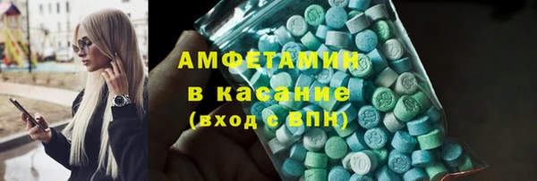 мескалин Арсеньев