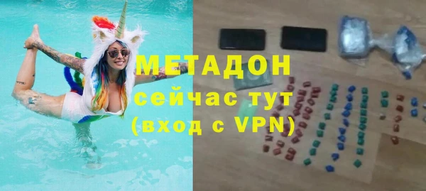 бошки Армянск