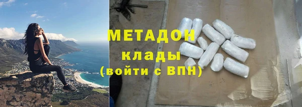 метадон Покров