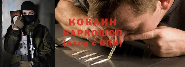 бошки Армянск