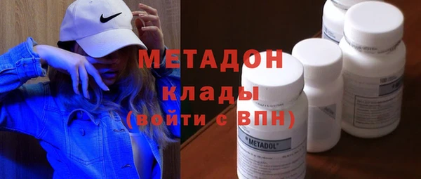 бошки Армянск