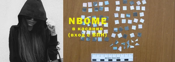 бошки Армянск