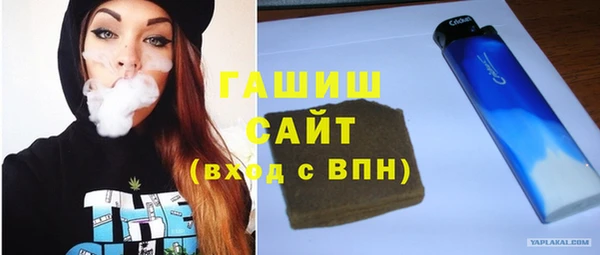 бошки Армянск
