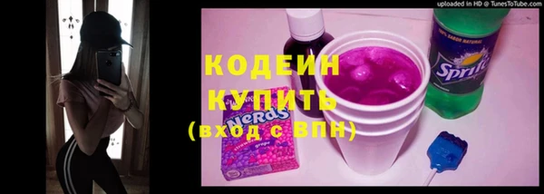 Альфа ПВП Аркадак