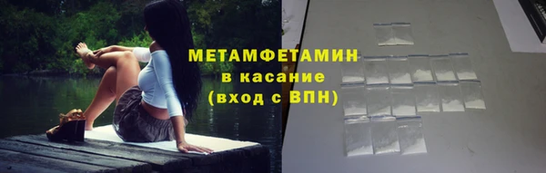 бошки Армянск