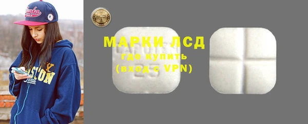 мескалин Арсеньев