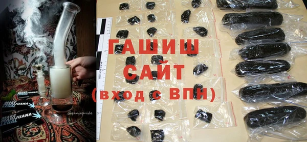 бошки Армянск
