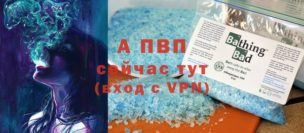Альфа ПВП Аркадак