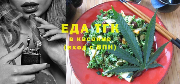 Альфа ПВП Аркадак
