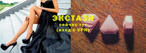 мескалин Арсеньев