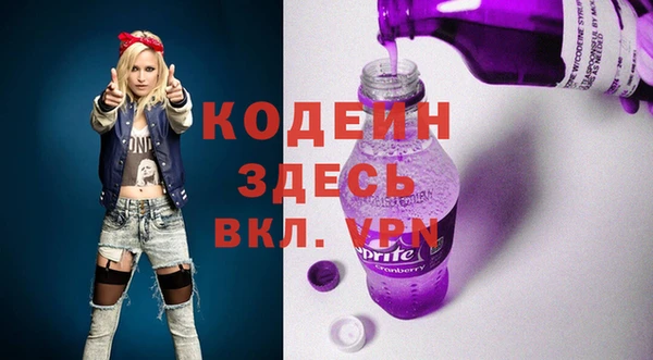 ECSTASY Покровск