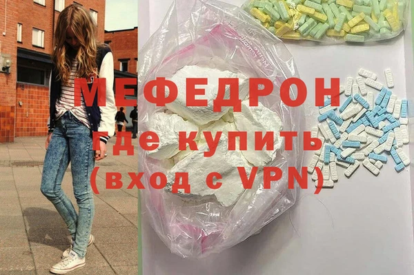 мескалин Арсеньев