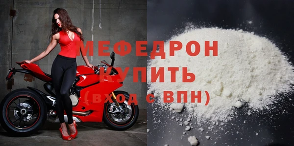 мескалин Арсеньев
