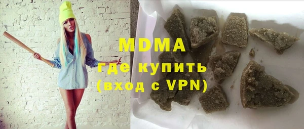 бошки Армянск