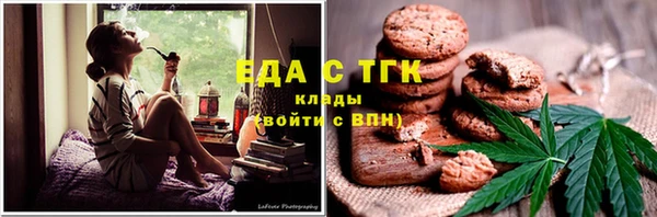 бошки Армянск