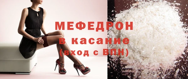 мескалин Арсеньев