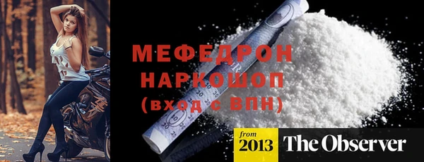 Альфа ПВП Аркадак