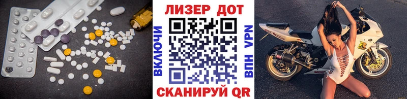 LSD-25 экстази ecstasy как найти закладки Плавск