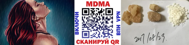 MDMA молли  Плавск 
