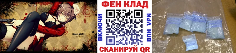 Метамфетамин пудра  Плавск 