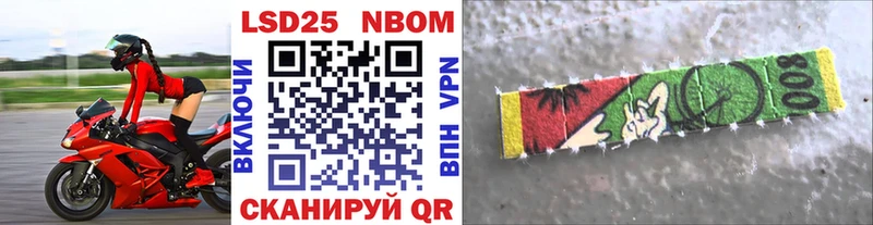 Марки 25I-NBOMe 1,8мг  наркота  hydra вход  Плавск 