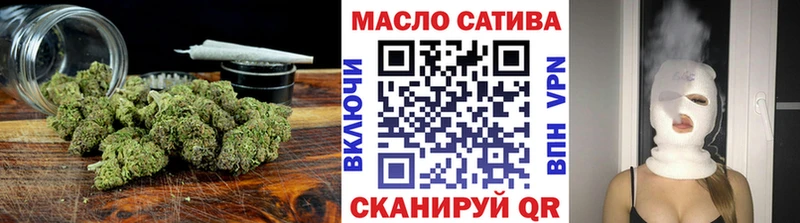 ТГК гашишное масло  даркнет сайт  Плавск 